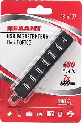 REXANT 18-4107 Разветвитель USB на 7 портов черный REXANT