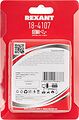 REXANT 18-4107 Разветвитель USB на 7 портов черный REXANT
