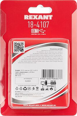 REXANT 18-4107 Разветвитель USB на 7 портов черный REXANT