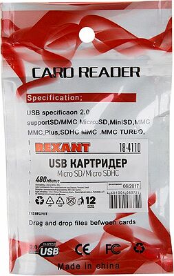 REXANT 18-4110 USB картридер REXANT для microSD/microSDHC