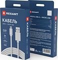 REXANT Кабель передачи данных REXANT microUSB длинный штекер 1М белый (18-4269)