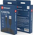 REXANT 18-4402 Кабель USB-A – mini USB, 1А, 1м, ПВХ, черный REXANT