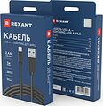 REXANT 18-7050 Кабель USB-A – Lightning, 2,1А, 1м, ПВХ, черный REXANT REXANT 18-7050 Кабель USB-A – Lightning, 2,1А, 1м, ПВХ, черный REXANT
