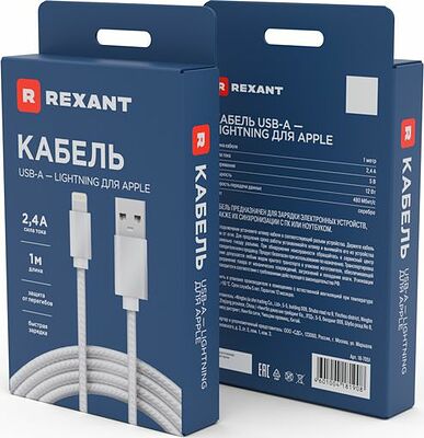 REXANT 18-7051 Кабель USB-A – Lightning, 2,4А, 1м, в серебристой нейлоновой оплетке REXANT