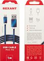 REXANT 18-7052 Кабель USB-A – Lightning, 2,4A 1м, в синей нейлоновой оплетке REXANT