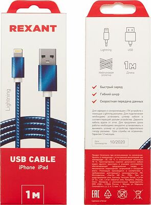 REXANT 18-7052 Кабель USB-A – Lightning, 2,4A 1м, в синей нейлоновой оплетке REXANT