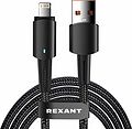 REXANT 18-7058 Кабель USB-A – Lightning, 2,4А, 1м, в черной нейлоновой оплетке, со световой индикацией REXANT