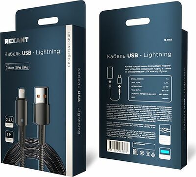 REXANT 18-7058 Кабель USB-A – Lightning, 2,4А, 1м, в черной нейлоновой оплетке, со световой индикацией REXANT