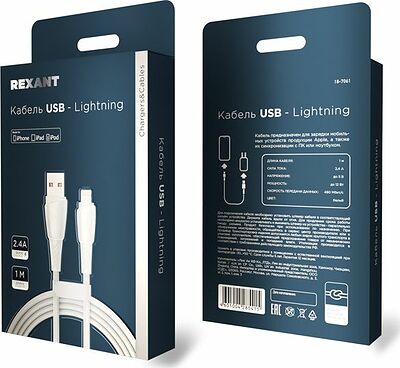 REXANT 18-7061 Кабель USB-A – Lightning, 2,4А, 1м, в белой нейлоновой оплетке REXANT