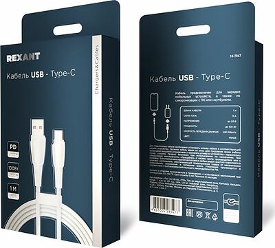 REXANT 18-7067 Кабель USB-A – Type-C, 5А, 100Вт, 1м, в белой нейлоновой оплетке REXANT