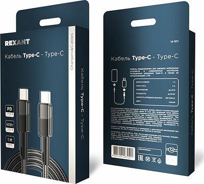 REXANT 18-7071 Кабель Type-C – Type-C, 3A, 60Вт, 1м, в черной нейлоновой оплетке REXANT