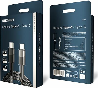 REXANT 18-7072 Кабель Type-C – Type-C, 5A, 100Вт, 1м, в черной нейлоновой оплетке REXANT