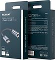 REXANT 18-7080 Кабель-переходник c USB-C на AUX 3,5 мм REXANT