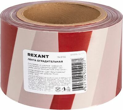 REXANT 19-3150 Лента оградительная 75 мм х 100 м REXANT, цвет белый/красный