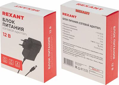 REXANT 200-005-3 Блок питания (сетевой адаптер) AC 110-250В/DC 12В, 0,5А, 6Вт с DC разъемом подключения 5,5x2,1 (IP43)