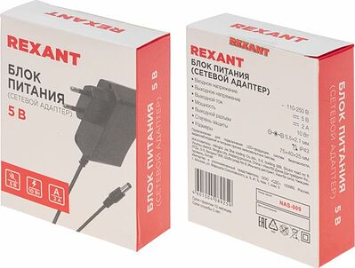 REXANT 200-012-5 Блок питания (сетевой адаптер) AC 110-250В/DC 5В, 2А, 10Вт с DC разъемом подключения 5,5х2,1 (IP43)