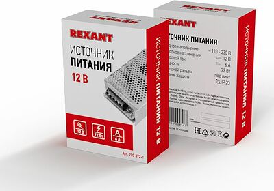 REXANT Блок питания 220В AC/12В DC,6А 72Вт с разъемом под винт (200-072-1)