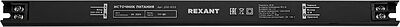 REXANT 200-1033 Источник питания (драйвер) 12В, 48 Вт с разъёмами под винт, ультратонкий IP20 REXANT
