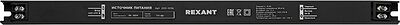 REXANT 200-1036 Источник питания (драйвер) 24В, 36Вт с разъемами под винт, ультратонкий IP20 REXANT