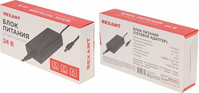 REXANT 201-072-3 Блок питания (сетевой адаптер) AC 110-250В/DC 24В, 3А, 72Вт с DC разъемом подключения 5,5x2,1 (IP43)