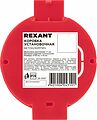 REXANT 28-3067 Коробка установочная бетон/кирпич, 68х40 мм REXANT REXANT 28-3067 Коробка установочная бетон/кирпич, 68х40 мм REXANT