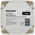 REXANT 28-4010 Коробка монтажная для камер видеонаблюдения 140х140х66 мм IP56 REXANT REXANT 28-4010 Коробка монтажная для камер видеонаблюдения 140х140х66 мм IP56 REXANT