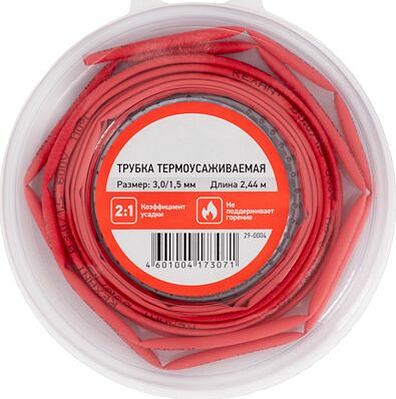 REXANT 29-0004 Трубка термоусаживаемая ТУТ нг 3,0/1,5мм, красная, ролик 2,44м REXANT