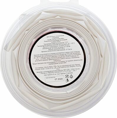 REXANT 29-0011 Трубка термоусаживаемая ТУТ нг 4,0/2,0мм, белая, ролик 2,44м REXANT