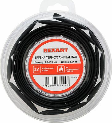 REXANT 29-0016 Трубка термоусаживаемая ТУТ нг 4,0/2,0мм, черная, ролик 2,44м REXANT