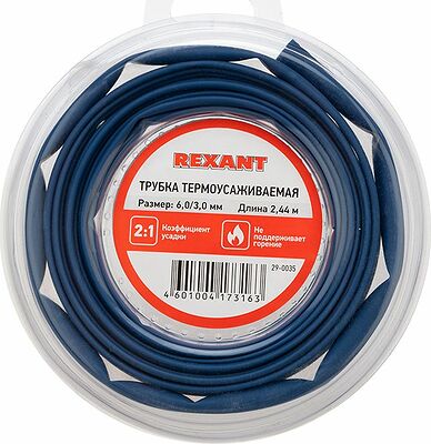 REXANT 29-0035 Трубка термоусаживаемая ТУТ нг 6,0/3,0мм, синяя, ролик 2,44м REXANT