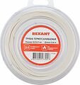 REXANT 29-0041 Трубка термоусаживаемая ТУТ нг 8,0/4,0мм, белая, ролик 2,44м REXANT REXANT 29-0041 Трубка термоусаживаемая ТУТ нг 8,0/4,0мм, белая, ролик 2,44м REXANT