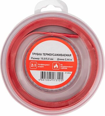 REXANT 29-0054 Трубка термоусаживаемая ТУТ нг 10,0/5,0мм, красная, ролик 2,44м REXANT