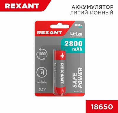 REXANT 30-2030-05 Аккумулятор Li-ion 18650, 3,7В, 2800мАч, с платой защиты, высокий контакт, 1 шт, блистер REXANT