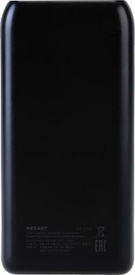 REXANT 30-2052 Портативное зарядное устройство Power Bank (аккумуляторная батарея) 20000 mAh с Quick Charge и Power Delivery, черное REXANT