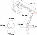 REXANT 31-0101 Лупа на струбцине квадратная 3D с подсветкой, 150х180мм, белая REXANT