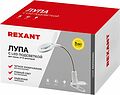 REXANT 31-0244 Лупа настольная 3D+12D с подсветкой 40 LED, прищепка, ø100мм, белая REXANT