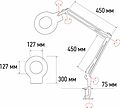REXANT 31-0403 Лупа на струбцине круглая 5D с подсветкой 56 SMD LED, ø127мм, белая REXANT