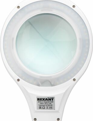 REXANT 31-0403 Лупа на струбцине круглая 5D с подсветкой 56 SMD LED, ø127мм, белая REXANT