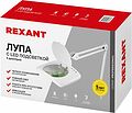 REXANT 31-0513 Лупа на струбцине квадратная 5D с подсветкой 60 SMD LED, сенсорный регулятор яркости, 190х157мм, белая REXANT