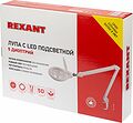 REXANT 31-0532 Лупа на струбцине круглая 5D с подсветкой 72 SMD, сенсорный регулятор яркости, ø152мм, белая REXANT