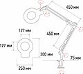 REXANT 31-0532 Лупа на струбцине круглая 5D с подсветкой 72 SMD, сенсорный регулятор яркости, ø152мм, белая REXANT