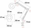 REXANT 31-0535 Лупа на струбцине круглая 5D с подсветкой 96 SMD LED, теплый и холодный свет, ø127мм, белая REXANT
