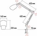 REXANT 31-0565 Лупа на струбцине квадратная 3D+20D с подсветкой 6LED, серия EXPERT, белая REXANT REXANT 31-0565 Лупа на струбцине квадратная 3D+20D с подсветкой 6LED, серия EXPERT, белая REXANT