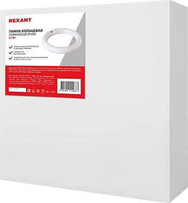 REXANT 31-0801 Лампа кольцевая люминесцентная 22Вт для 31-0001, 31-0011, 31-0021 REXANT