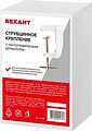 REXANT 31-0805 Струбцинное крепление для луп с пантографическим держателем REXANT