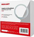 REXANT 31-0808 Лампа кольцевая люминесцентная 12Вт для 31-0242 REXANT REXANT 31-0808 Лампа кольцевая люминесцентная 12Вт для 31-0242 REXANT