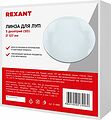 REXANT 31-0882 Линза 5 диоптрий (5D), ø127мм, для луп с подсветкой REXANT
