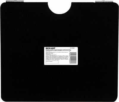 REXANT 34-0589 Полка для аудио- и видеоаппаратуры, 200х175мм REXANT