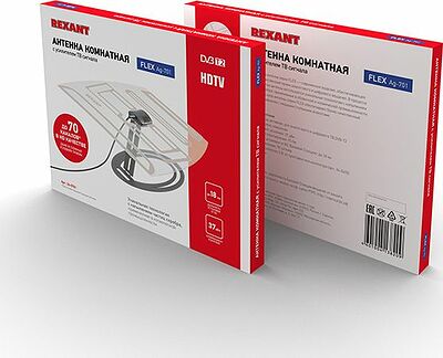 REXANT 34-0701 Антенна комнатная «Активная» для цифрового телевидения DVB-T2, Ag-701 REXANT