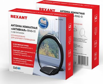 REXANT 34-0723 Антенна комнатная «Активная» с USB питанием, для цифрового телевидения DVB-T2, Ring-51 REXANT